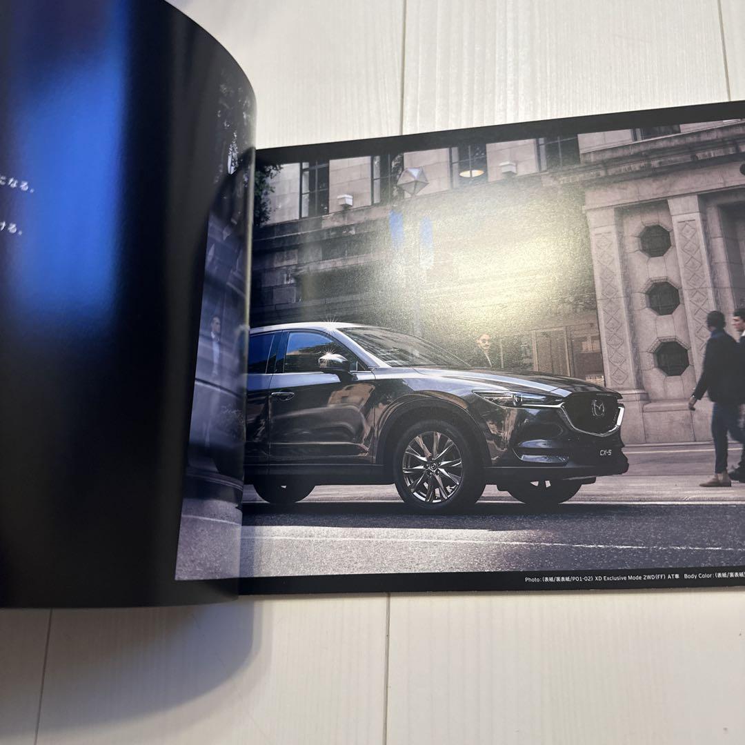 Mazda CX-5 & ROADSTER Catalog Set