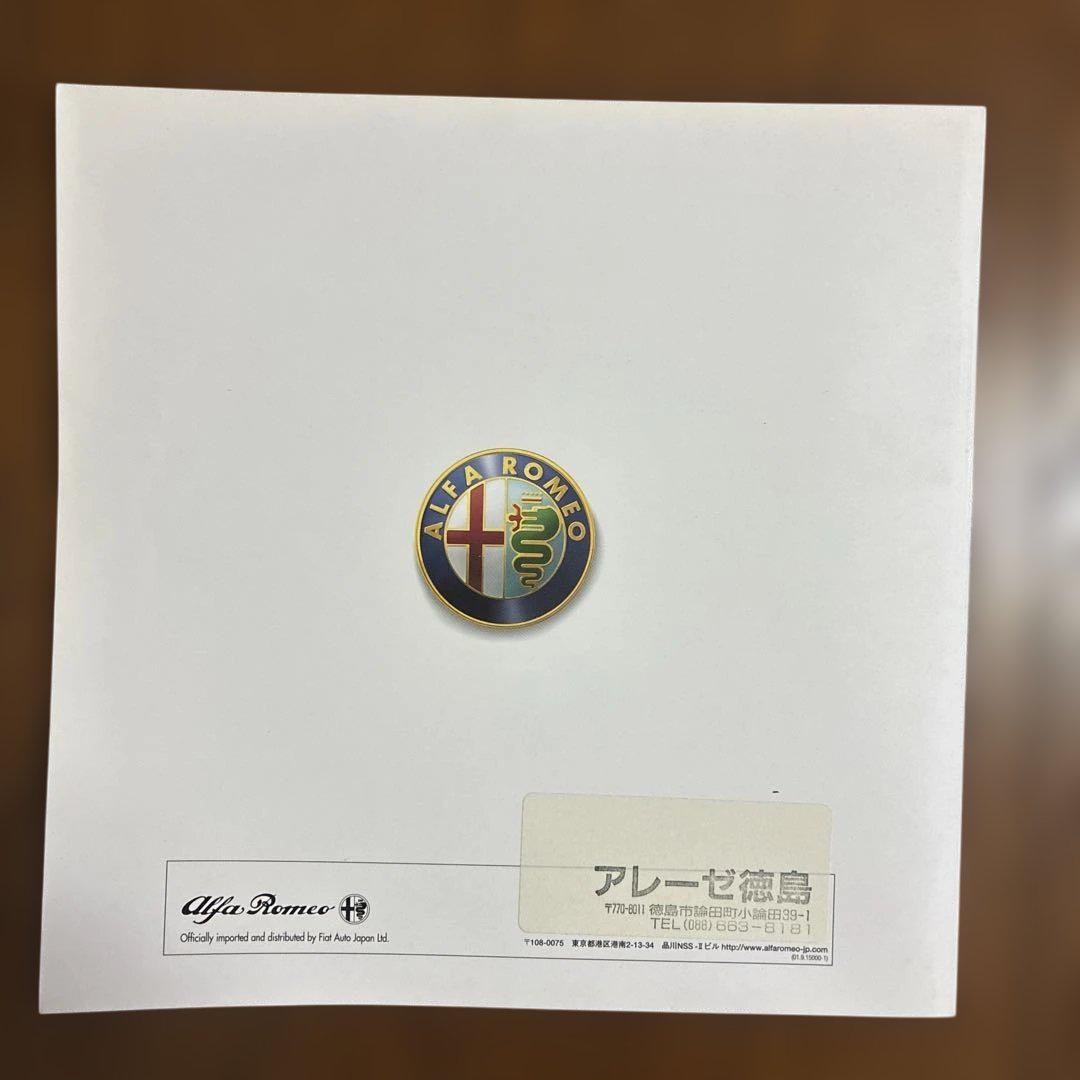 Alfa Romeo Alfa 147 Catalogue & Specifications, Equipment