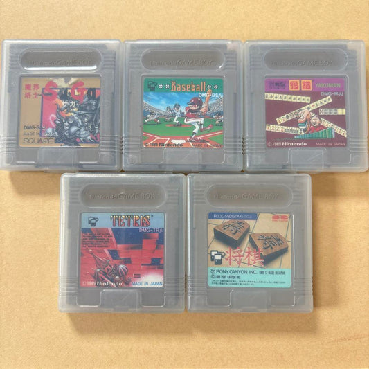 [Functionality Confirmed] Game Boy Software Bundle