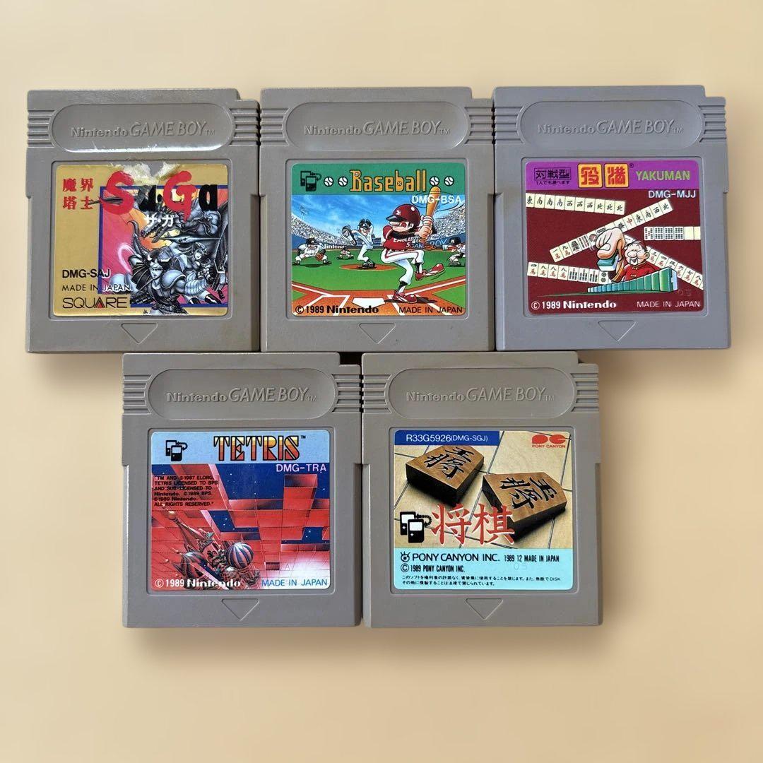 [Functionality Confirmed] Game Boy Software Bundle