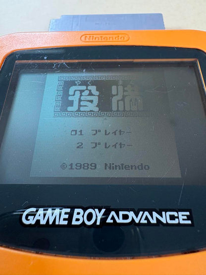 [Functionality Confirmed] Game Boy Software Bundle