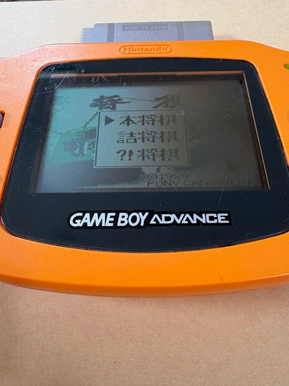 [Functionality Confirmed] Game Boy Software Bundle