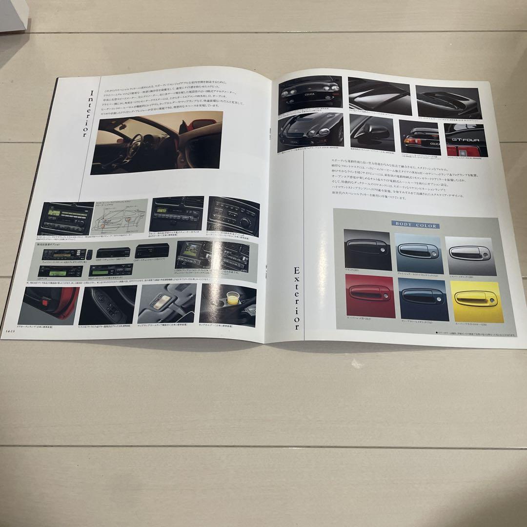 Toyota CELICA Catalog