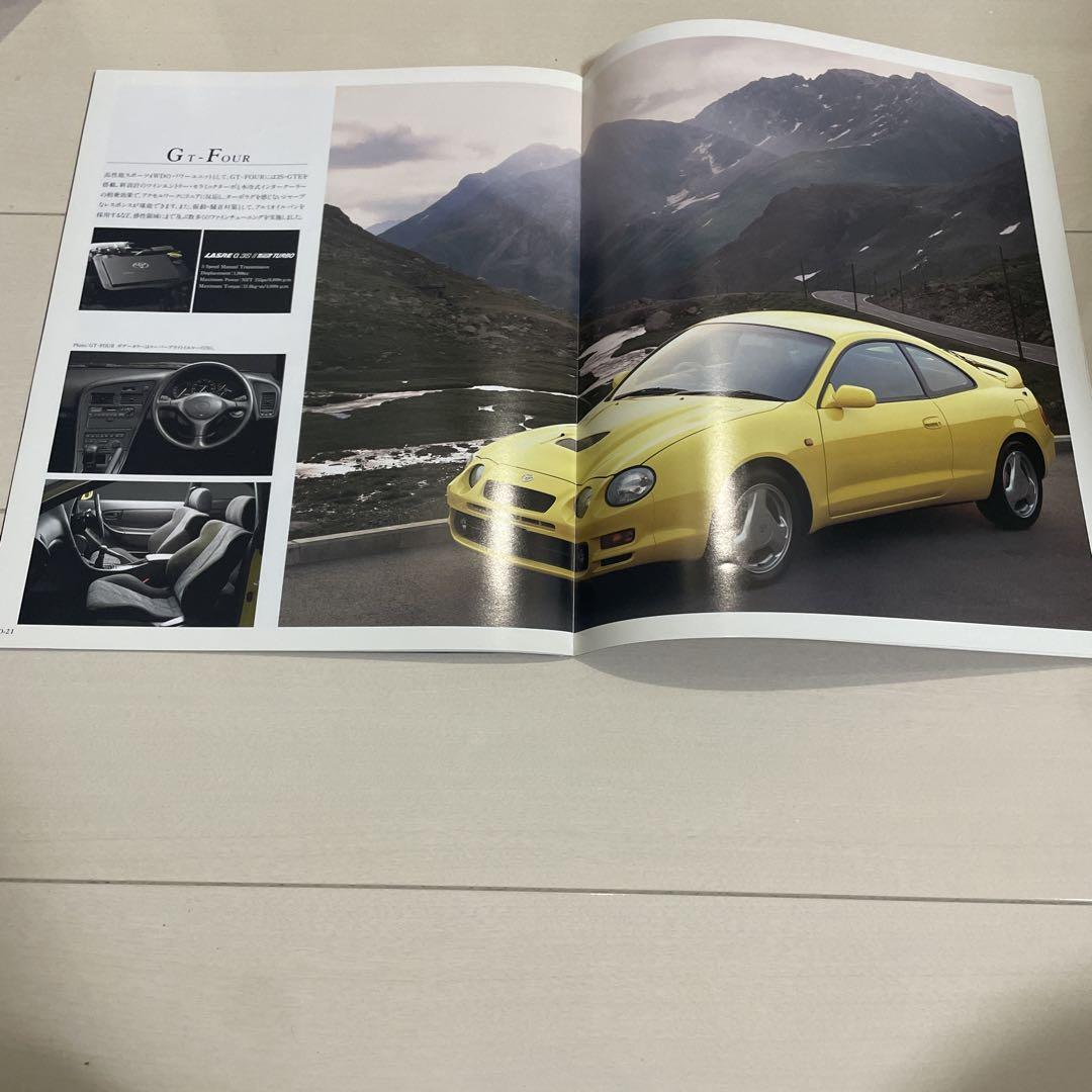 Toyota CELICA Catalog