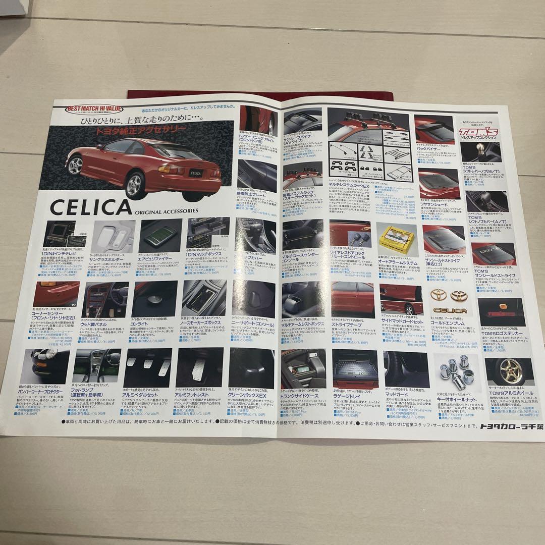 Toyota CELICA Catalog