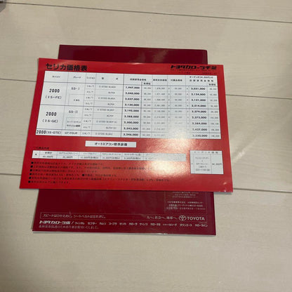 Toyota CELICA Catalog