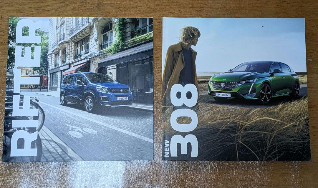 Peugeot PEUGEOT RIFTER・308 Catalog Set