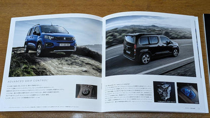 Peugeot PEUGEOT RIFTER・308 Catalog Set
