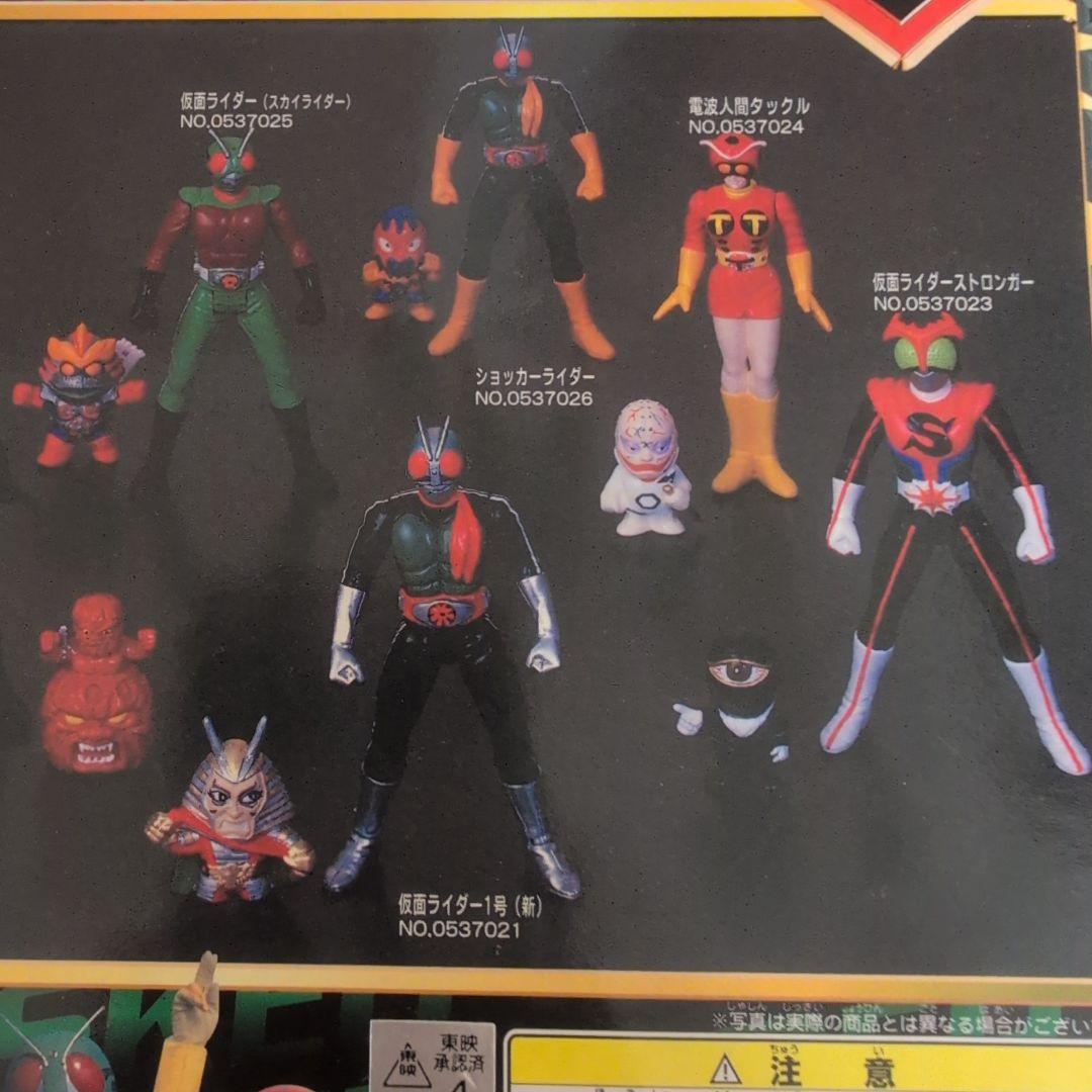 Masked Rider 2 Action Figure Collection 1990 Edition