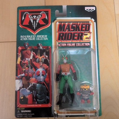 Masked Rider 2 Action Figure Collection 1990 Edition