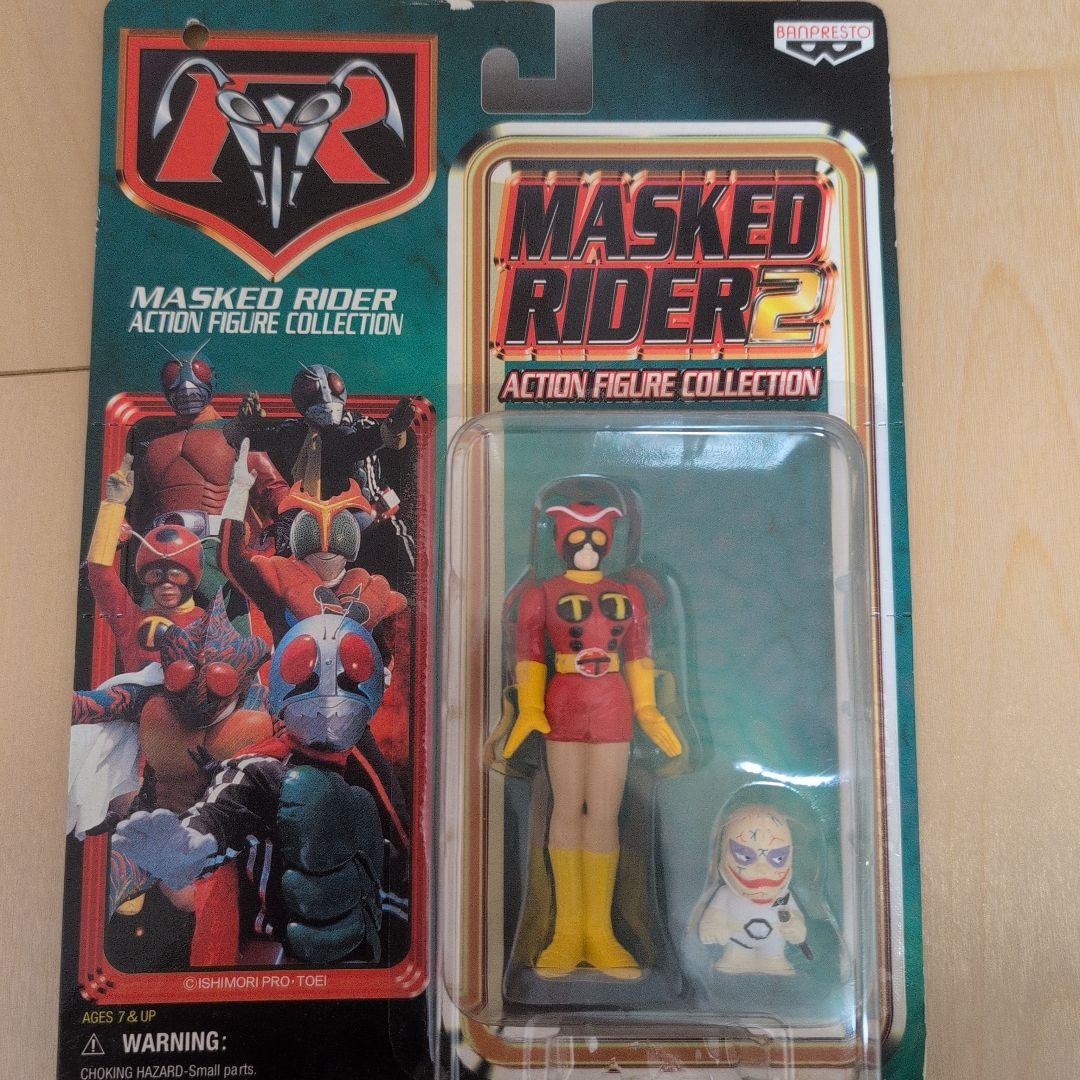 Masked Rider 2 Action Figure Collection 1990 Edition