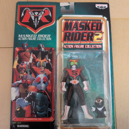 Masked Rider 2 Action Figure Collection 1990 Edition