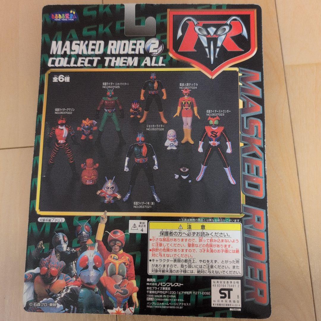 Masked Rider 2 Action Figure Collection 1990 Edition