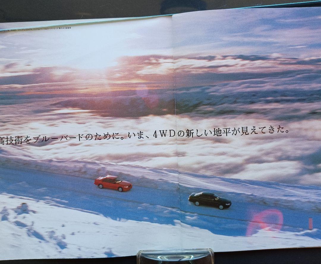 1987 Nissan ATTESA (Highest Technology for Bluebird)