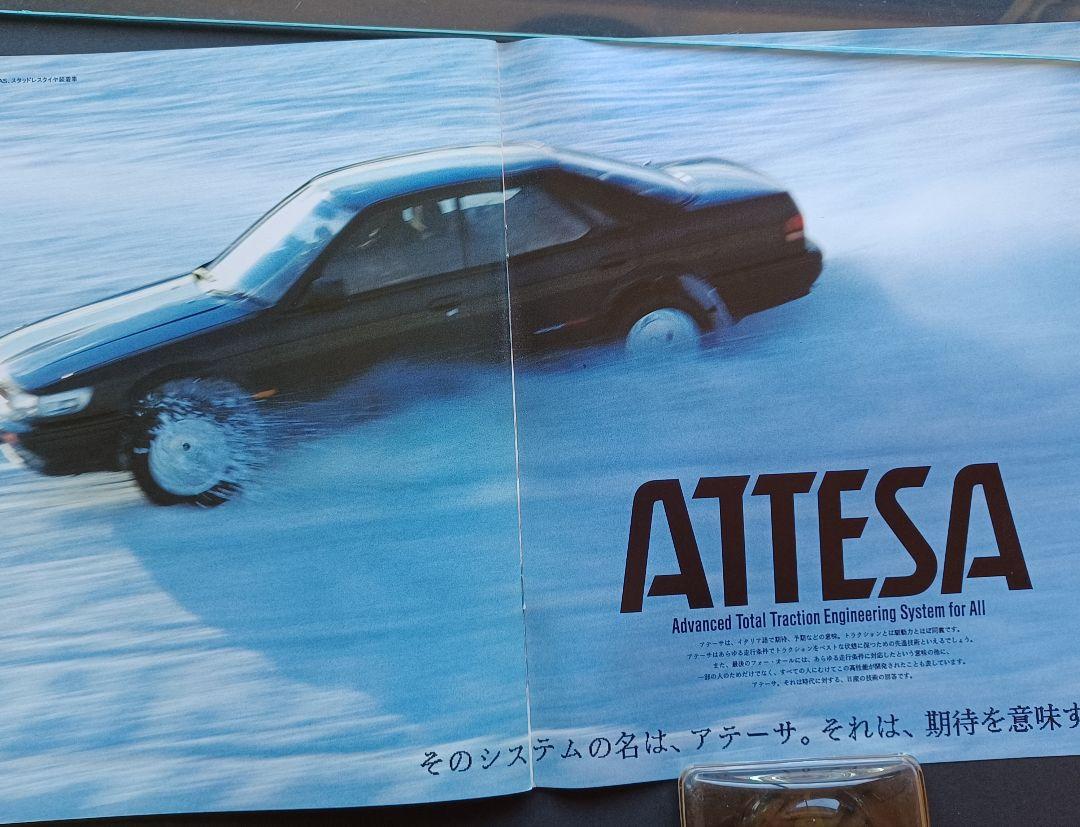 1987 Nissan ATTESA (Highest Technology for Bluebird)
