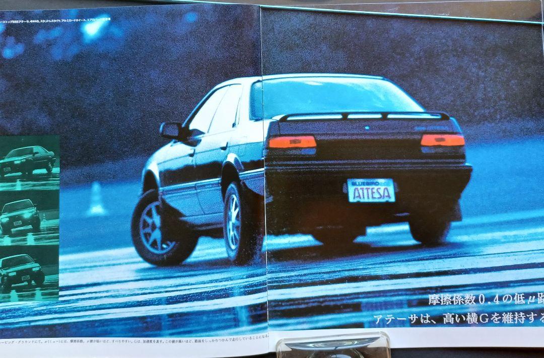 1987 Nissan ATTESA (Highest Technology for Bluebird)