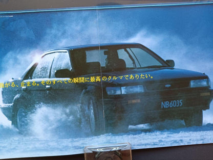 1987 Nissan ATTESA (Highest Technology for Bluebird)