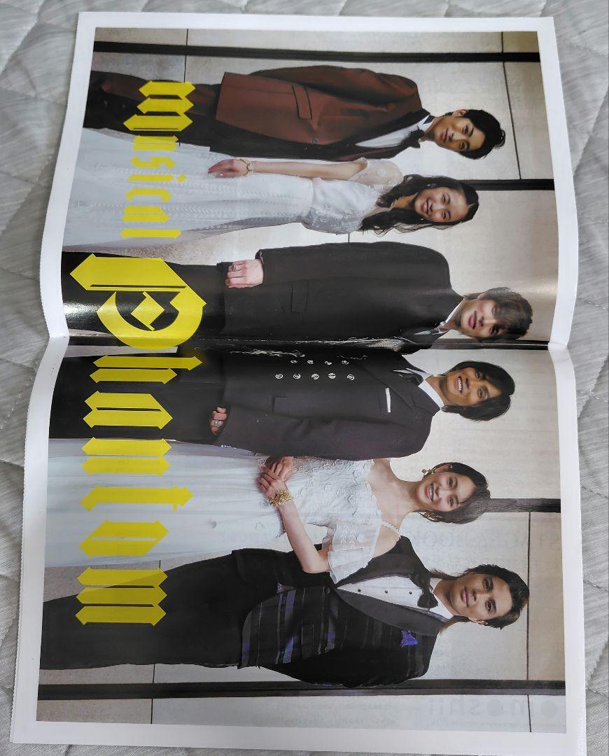 Omossi Press Elizabeth Inoue Akihito Furukawa Yuu Ai Ki Reika Hananomori