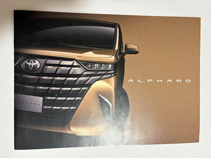Toyota ALPHARD & VELLFIRE Catalog