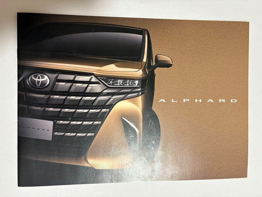 Toyota ALPHARD & VELLFIRE Catalog