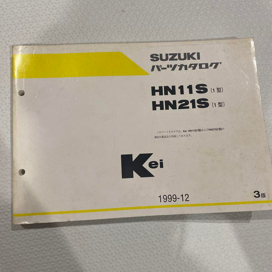 Suzuki Kei Parts Catalog HN11S HN21S 1999