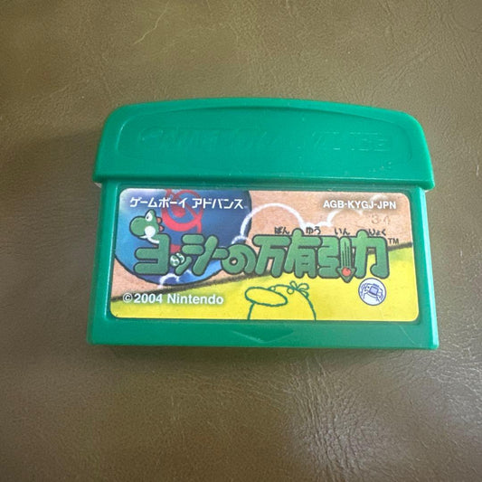 Nintendo's Universal Gravitation Game Boy Advance