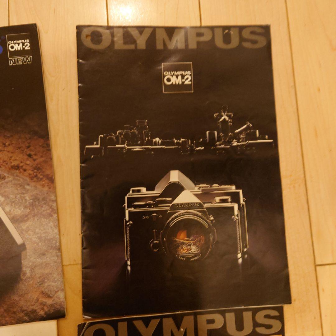 Olympus OM-2 & Canon Autoboy 2 Magazine Set