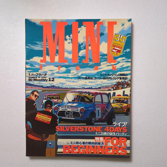 MINI freak December 1994