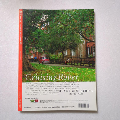 MINI freak December 1994