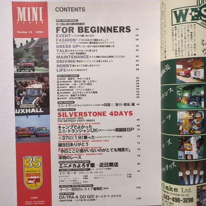 MINI freak December 1994