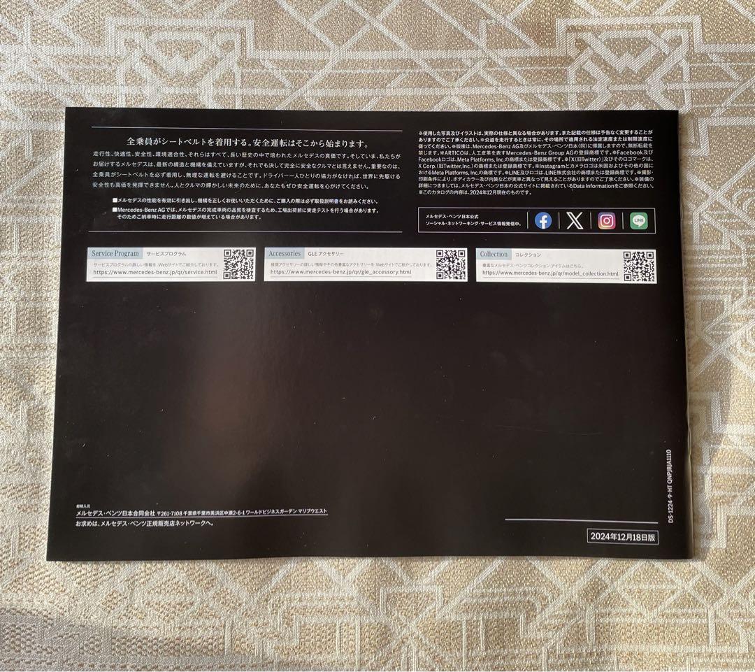 Mercedes-Benz GLE GLE Coupe Catalog