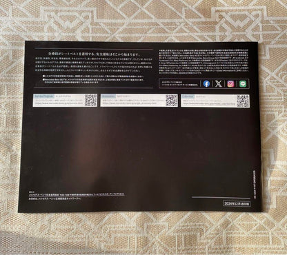 Mercedes-Benz GLE GLE Coupe Catalog