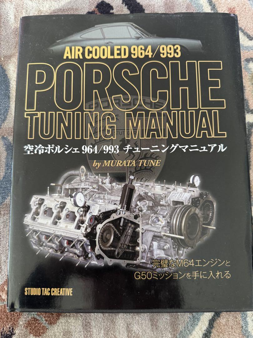Porsche 964/993 Tuning Manual