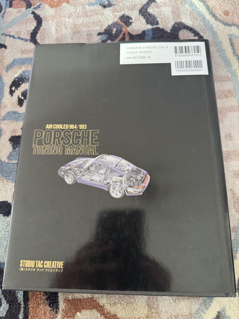 Porsche 964/993 Tuning Manual