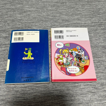 Mystery Book Set for 3-4 Graders