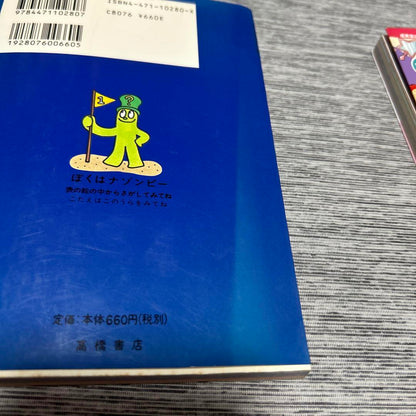 Mystery Book Set for 3-4 Graders