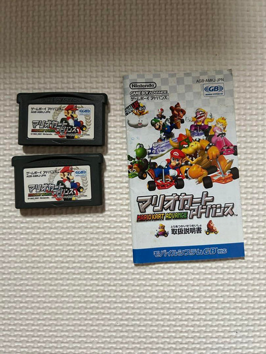 Mario Kart Advance 2-Pack