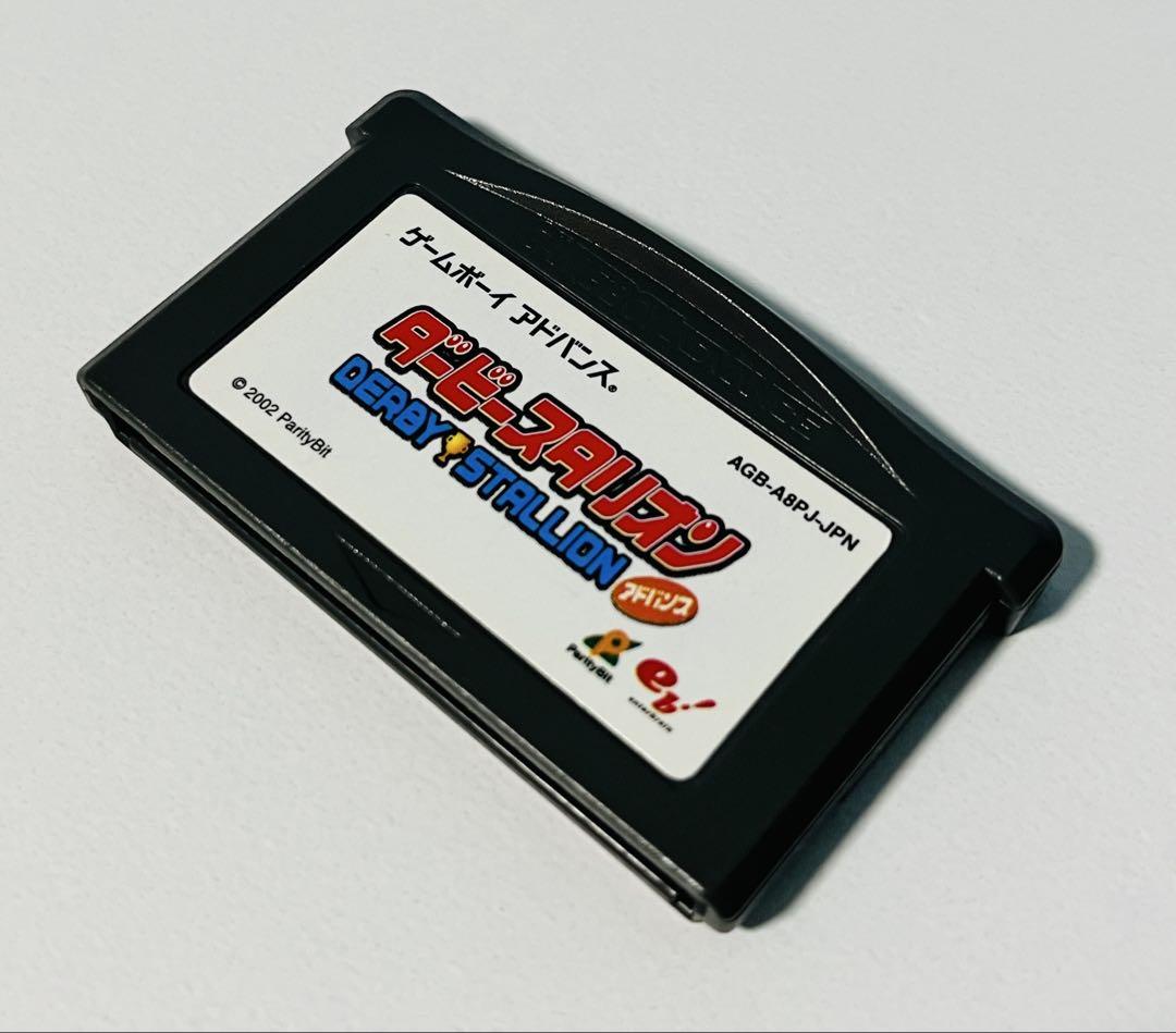[Verified Working] Derby Stallion Advance (GBA) Game Boy Advance