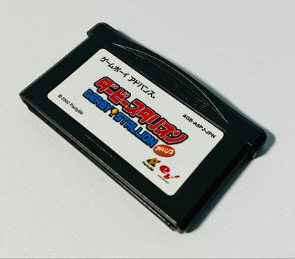 [Verified Working] Derby Stallion Advance (GBA) Game Boy Advance