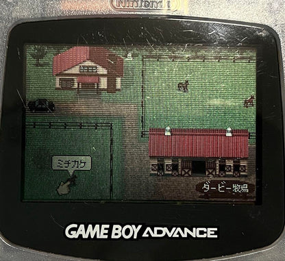 [Verified Working] Derby Stallion Advance (GBA) Game Boy Advance