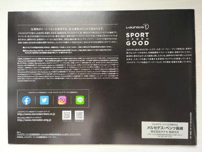 Mercedes-Benz A-Class Sedan Catalog [February 2020]