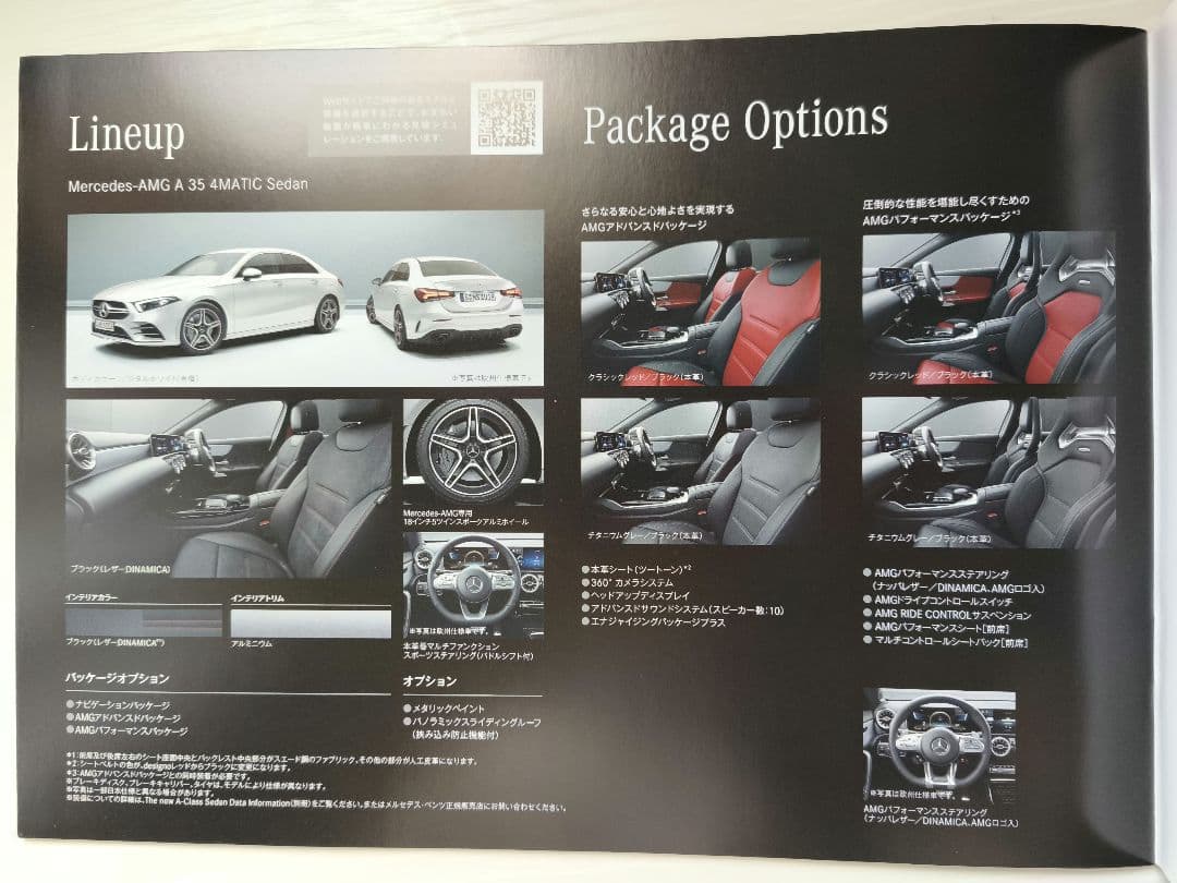 Mercedes-Benz A-Class Sedan Catalog [February 2020]