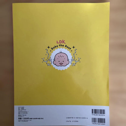 Baby LDK the Best