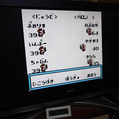 GB Tokio Jigen