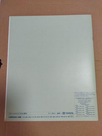 Toyota Car Catalogue Toyota Corolla Sedan December 1991
