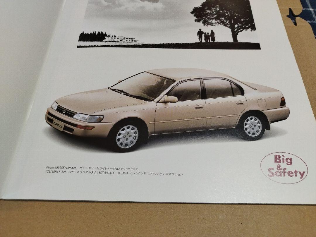 Toyota Car Catalogue Toyota Corolla Sedan December 1991