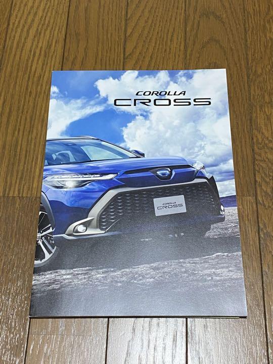 Toyota Corolla Cross Catalog