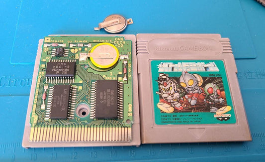 Game Boy Battle Dodge Ball