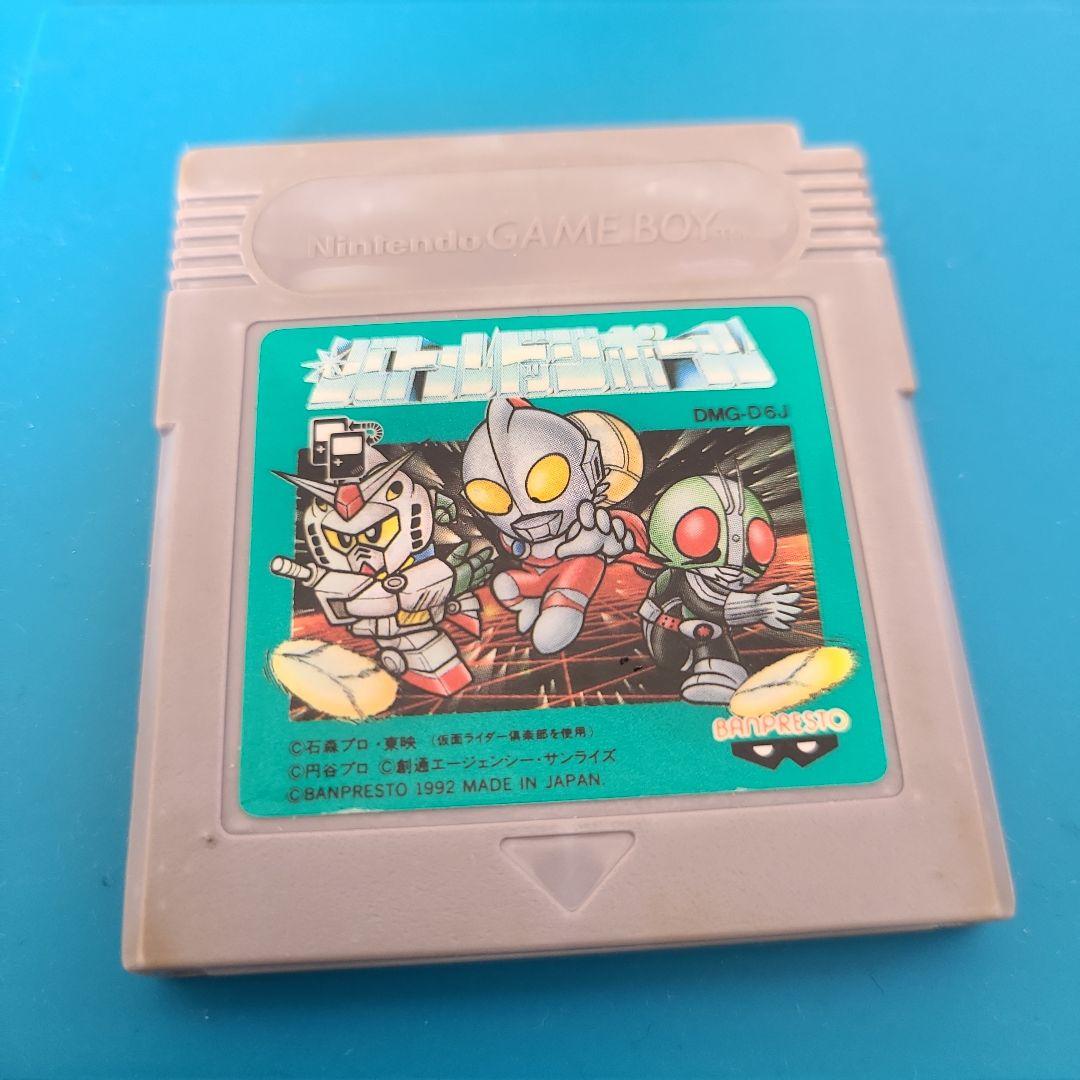 Game Boy Battle Dodge Ball