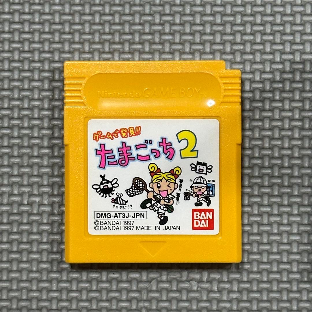 Tamagotchi 2 Game Boy Software